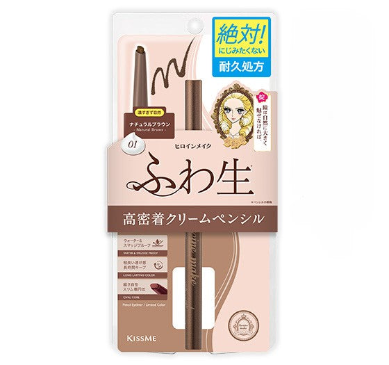 KissMe: Heroine Make Soft Define Cream Pencil