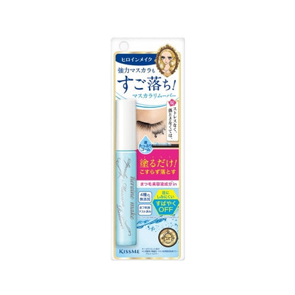 KissMe: Heroine Make Speedy Mascara Remover